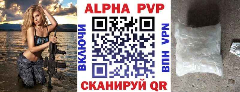 Какие есть наркотики Ленинградская Амфетамин  КОКАИН  Мефедрон  Бошки Шишки  A-PVP 