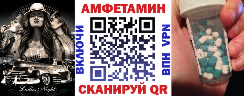 Amphetamine Premium hydra вход Ленинградская