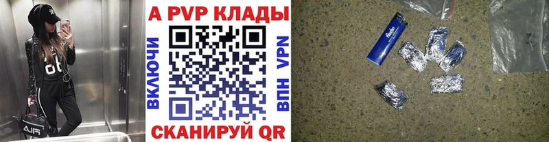 купить  сайты  Ленинградская  Альфа ПВП Crystall 
