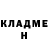 Кетамин VHQ Mary Dehtyarenko