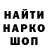 Марки NBOMe 1,5мг Innysia Pidgayko