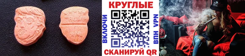 магазин продажи OMG ссылка Экстази круглые Ленинградская