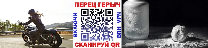 ГЕРОИН афганец  Ленинградская 