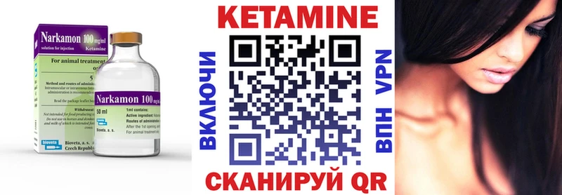 МЕГА   купить наркотики сайты  Ленинградская  Кетамин ketamine 
