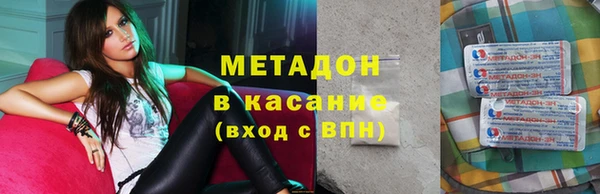 мяу мяу мука Майский