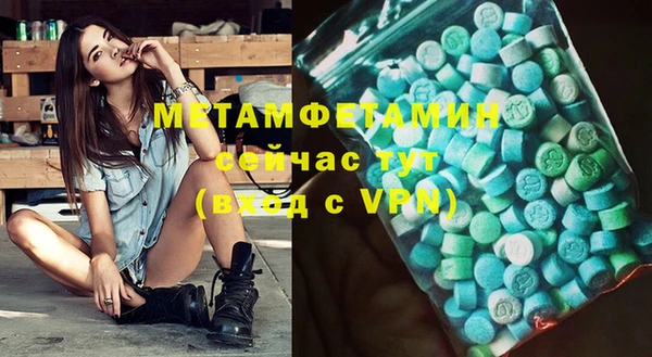 ешки Магас