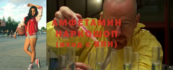 метамфетамин Лиски