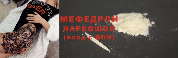 мяу мяу мука Майский