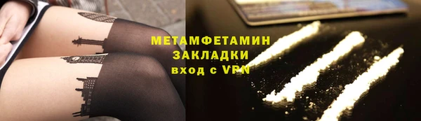 мяу мяу мука Майский