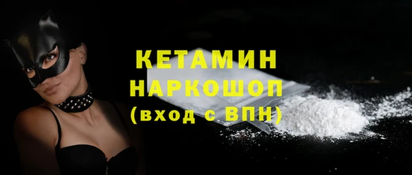 круглые Магадан