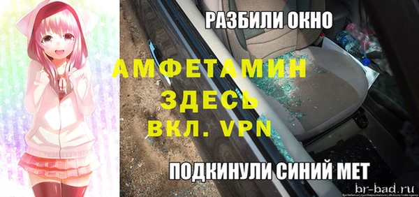 мяу мяу мука Майский