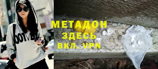 круглые Магадан