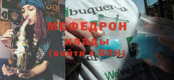 ешки Магас