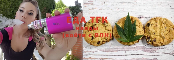 круглые Магадан