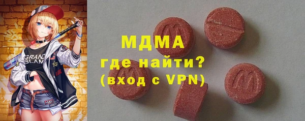 круглые Магадан
