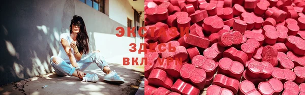 ешки Магас