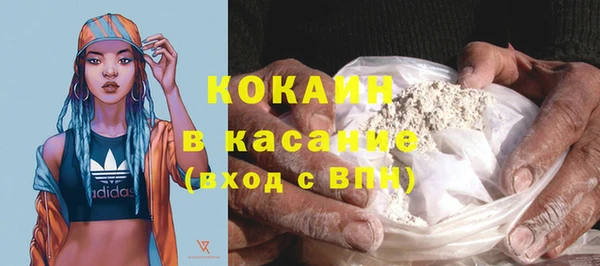 ешки Магас