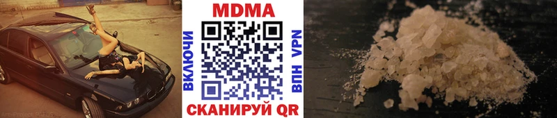 мориарти наркотические препараты  закладка  kraken   Ленинградская  МДМА VHQ 