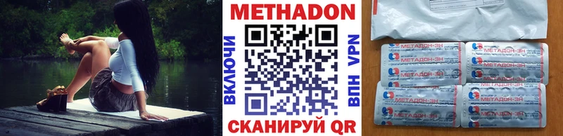 Метадон мёд  где можно купить наркотик  Ленинградская 