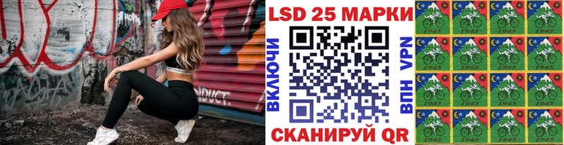 купить наркотик  Ленинградская  Марки 25I-NBOMe 1,8мг 